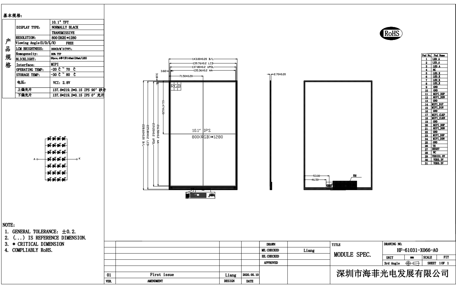 1606442915(1) 1606442915(1)