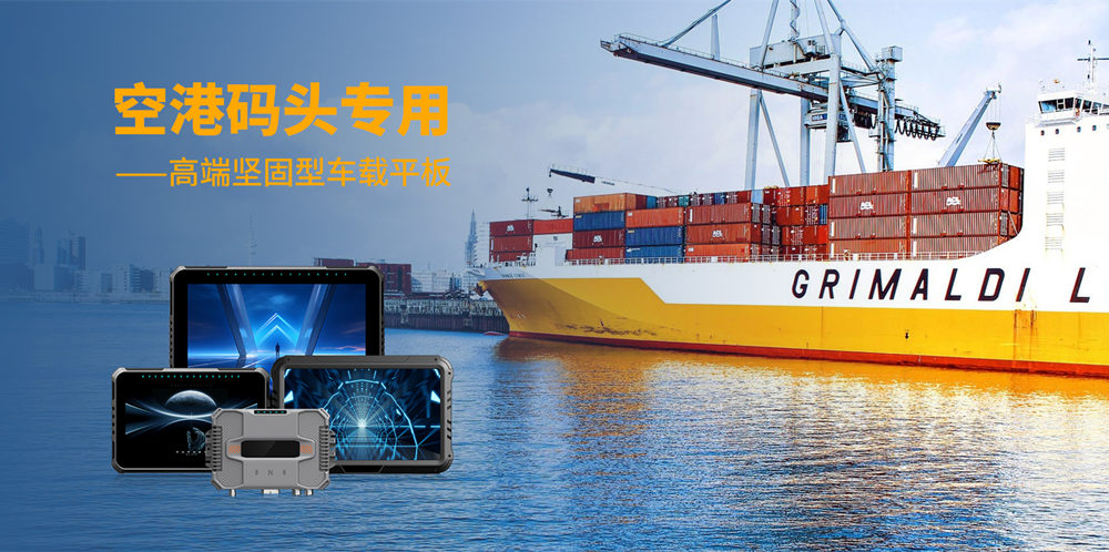 船舶北斗定位終端真的比傳統(tǒng)GPS更可靠嗎？深度解析其優(yōu)勢(shì)與應(yīng)用